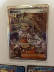 ポケカ