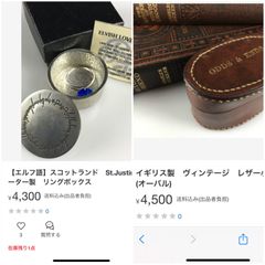 kurakaline様専用ページ　2点おまとめ