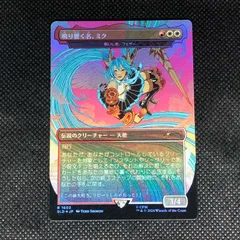 シークレットレイヤー　初音ミク　夏　日本語版FOIL　未開封 楽天市場】secret lair 初音ミク（コレクション｜ホビー）の通販
