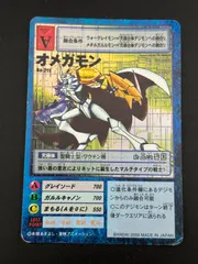 PSA9 オメガモン　2000年　ブースター5 旧デジモンカード　初期 2025年最新】デジモンカード オメガモン Bo-211の人気アイテム