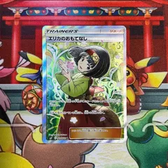 2023年最新】エリカのおもてなし sr 傷ありの人気アイテム - メルカリ