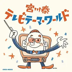 【LP】グランプリの鷹 サントラ盤 正規品 レコード Yahoo!オークション -「グランプリの鷹」(レコード) の落札相場