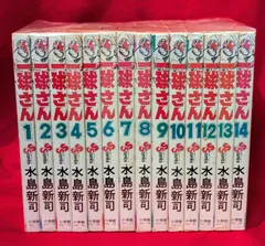 一球さん 全14巻 水島新司 SSC｜少年