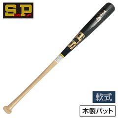 シュアプレイ 一般軟式用木製バット 横浜 牧モデル 84cm SBTSODB2