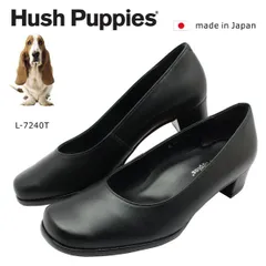 ハッシュパピー レディース スクエアトゥ パンプス L-7240T 7240 Hush puppies 本革 日本製 婦人 靴 クロ ブラックのサムネイル