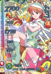 2026年最新】クロスブレイドクリスマスの人気アイテム - メルカリ