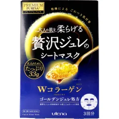 プレミアムプレサ 贅沢ジュレのシートマスク Ｗコラーゲン 3回分　【ODK】のサムネイル