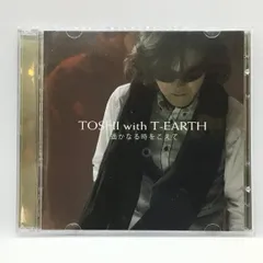 2025年最新】TOSHI_with_T_EARTHの人気アイテム - メルカリ