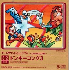 2026年最新】ゲームサウンドミュージアムの人気アイテム - メルカリ