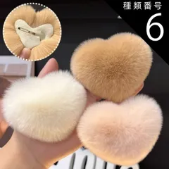 種類6：グリーン ヘアアクセサリー ヘアクリップ ファー ヘアピン ハート ヘアアレンジ ふわふわ ファークリップ ガーリー お出かけ 発表会 キッズ 送料無料 メール便