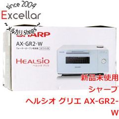 [bn:11] SHARP　ウォーターオーブン専用機 ヘルシオ グリエ　AX-GR2-W　ホワイト