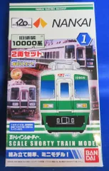 BANDAI - Bトレインショーティー 南海電気鉄道５種セット　各種４両(２両×2箱) BANDAI - Bトレインショーティー 南海電気鉄道5種セット 各種4