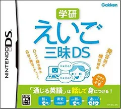 【中古】【非常に良い】学研 えいご三昧DS 2mvetro