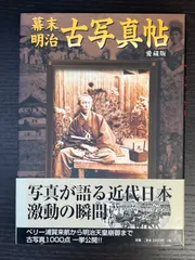 2024年最新】上野彦馬の人気アイテム - メルカリ