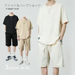 メンズ セットアップ 半袖 tシャツ スウェット 上下 ジャージ スポーツ カジュアル 大きいサイズ ハーフショーツ 五分丈 無地 夏服 薄手 ルームウェア 部屋着