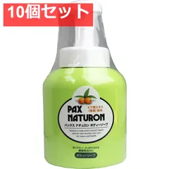 パックスナチュロン ボディーソープ 泡状ポンプ式 500mL 10個セット まとめ売りのサムネイル