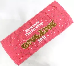 【中古】雑貨 フェイスタオル 「Kiramune Online Fan Meeting 2021」