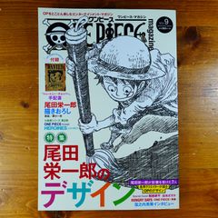 ONE PIECE magazine Vol.9 (集英社ムック) 手配書未開封 - メルカリ