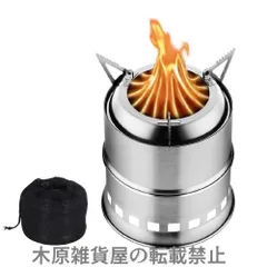 ♡未使用品♡ウッドストーブ アウトドア キャンプ ステンレス 組立不要 ネイビー 楽天市場】ウッドストーブ 二次燃焼 ステンレス 折り畳み 焚き火