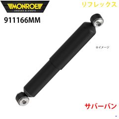 MONCLERXALYX/モンクレール✕アリクス モーターバイクチェーンベルト