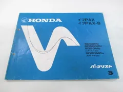 2026年最新】イブパックスの人気アイテム - メルカリ