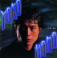 ヨウジヤマモト 1993-94 秋冬 カタログ - メルカリ