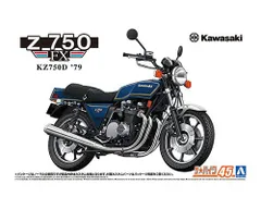 2026年最新】アオシマ 1/12 Z750FXの人気アイテム - メルカリ