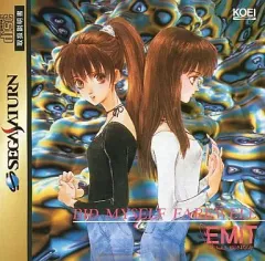 【PSソフト】EMIT第三巻 PSソフト】EMIT第三巻 Amazon | エミットVol.3 | ゲームソフト