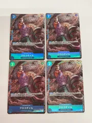 079[PK]Y144(カード) やや傷や汚れあり クロコダイル OP09-046 SR パラレル 4枚セット ワンピースカード6/26出品