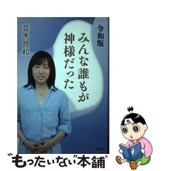 2023年最新】並木良和 カレンダーの人気アイテム - メルカリ