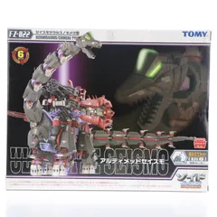 2025年最新】ゾイド アルティメットセイスモの人気アイテム - メルカリ