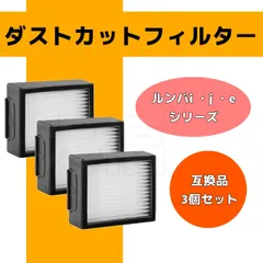 2025年最新】ルンバi2の人気アイテム - メルカリ