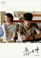 恋仲 DVD BOX（未開封）全6枚 恋仲 DVD-BOX〈6枚組〉 - メルカリ