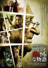 全巻セット【中古】DVD▼河神 Tianjin Mystic(24枚セット)第1シリーズ 全12巻 + 第2シリーズ 全12巻 字幕のみ レンタル落ち Amazon.co.jp: 河神 Tianjin Mystic 全24枚 第1シリーズ 全12巻