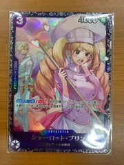 2025年最新】シャーロット・プリン psa10の人気アイテム - メルカリ