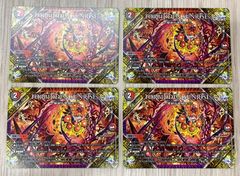 デュエルマスターズ　FORBIDDEN SUNRISE ～禁断の夜明け～フォービドゥン　4枚セットのサムネイル