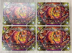 2025年最新】forbidden sunriseの人気アイテム - メルカリ