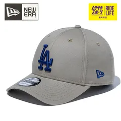 【ムラスポ公式】NEW ERA ニューエラ キャップ9FORTY ロサンゼルス・ドジャース ペブル × ダークロイヤル 14525024 メンズ レディース