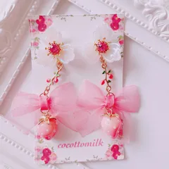 ❤️269オーロラフラワースイートストロベリーピアス/イヤリング❤️グラデーションピンク