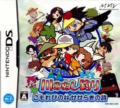 ニンテンドーDSソフト 川のぬし釣り こもれびの谷せせらぎの詩 マーベラスインタラクティブ