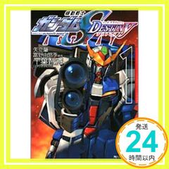 기동전사 건담 SEED DESTINY ASTRAY (1) (카도카와 스니커즈 문고) 지바 토모히로(스튜디오 오르페), 오가타 츠요시, 야타치 肇; 토미노 유유키_02