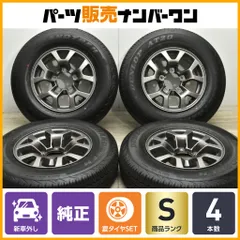2025年最新】jb64 純正ホイールの人気アイテム - メルカリ