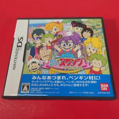 〇 ドクタースランプアラレちゃん　ニンテンドーDSソフト　◯チャレンビー