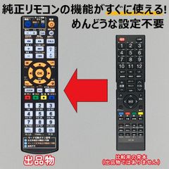 [保証あり]マクセル maxell iVBLUE ブルーレイリモコン RC-R4 楽天市場】【中古】 除菌済 即日発送 RC-R4 maxell iVBLUE BD