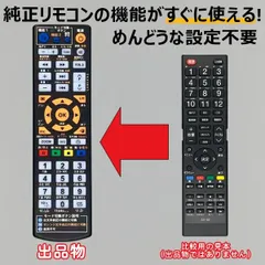 2025年最新】ASTEX リモコンの人気アイテム - メルカリ