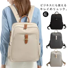 ビジネスリュック レディース PCリュック PCバッグ リュックサック 大容量 15インチ PC収納 A4 撥水加工 軽量 ナイロンリュック 高校生 通学 通勤 OL きれいめ キャリーオン 独立PC#lujf343