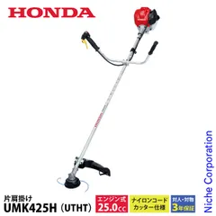 2026年最新】刈払機 エンジン 4ストロークの人気アイテム - メルカリ