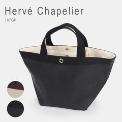 □廃盤モデル□ エルベシャプリエ フューシャ×ネイビー 713GP レア 美 