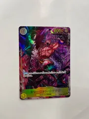 ◎ワンピースカード　シャーロット・カタクリ OP03-123 SEC パラレル