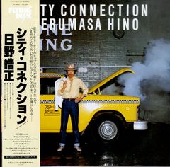 LP1枚 / 日野皓正 / City Connection (1979年・VIJ-6020・ANTHONY JACKSON・JONATHAN ABRAMOWITZ・NANA VASCONCELOS・RANDY BRECKER・RONNI
